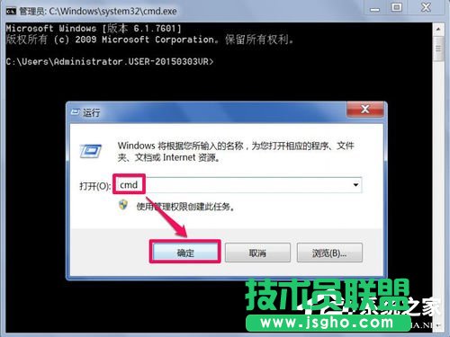 Win7刪除System Volume information文件夾的方法