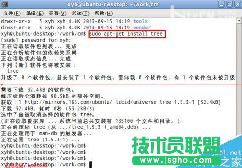 linux下怎么用tree命令以樹形結(jié)構(gòu)顯示文件目錄結(jié)構(gòu)？  三聯(lián)