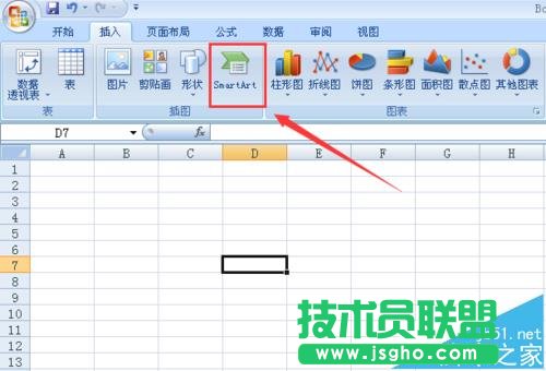 Excel2007怎么使用smartArt繪制循環(huán)圖?
