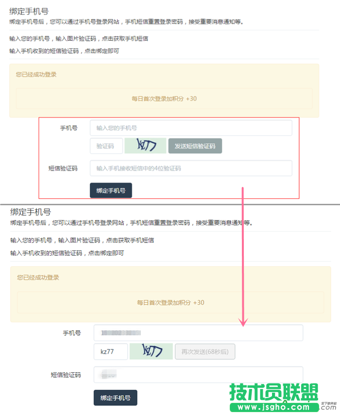 135編輯器,135編輯器地址,135編輯器官網(wǎng),135編輯器怎么免費(fèi)領(lǐng)取付費(fèi)會(huì)員 ,135編輯器免費(fèi)付費(fèi)會(huì)員領(lǐng)取方法,135編輯器免費(fèi)領(lǐng)取付費(fèi)會(huì)員