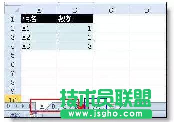 excel函數(shù)公式合并多個工作表的方法    三聯(lián)