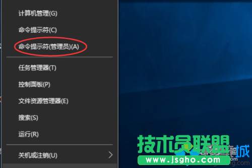 windows10系統(tǒng)電腦如何查看電池?fù)p耗  三聯(lián)