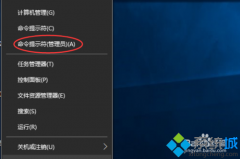 windows10系統(tǒng)電腦如何查看電池損耗