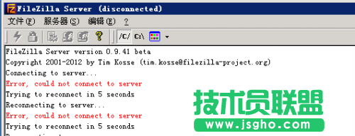 解決FileZilla Server因路徑錯誤導(dǎo)致無法啟動 三聯(lián)