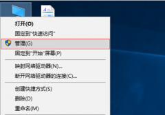 win10關(guān)機時不安裝更新小技巧