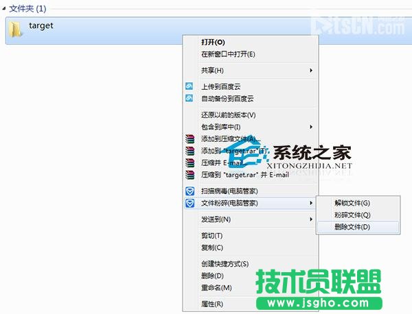  Win10文件夾正在使用無(wú)法刪除怎么辦?