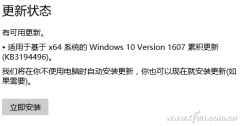 Win10提示無法更新正在撤銷安裝怎么辦？