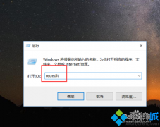 Windows10系統(tǒng)延長鎖屏圖片顯示時間的方法