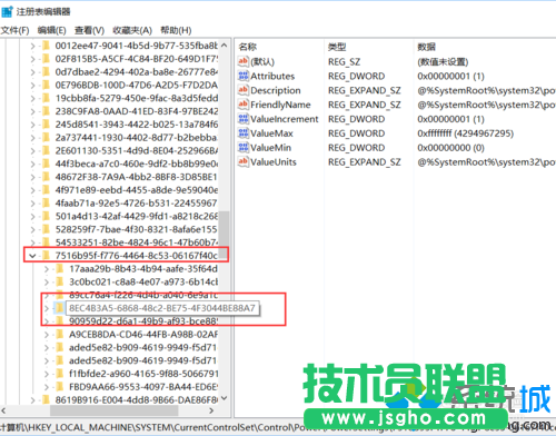 Win10系統(tǒng)延長鎖屏圖片顯示時(shí)間的步驟3.1