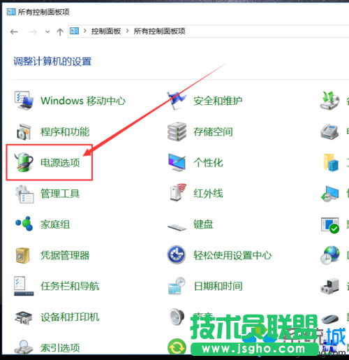 Win10系統(tǒng)延長鎖屏圖片顯示時(shí)間的步驟6