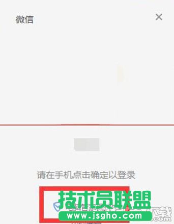 騰訊電腦管家怎么保護微信安全？電腦管家微信安全保護方法