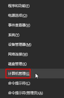 Win10系統(tǒng)怎么清空D盤？