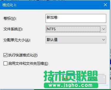 Win10系統(tǒng)怎么清空D盤？