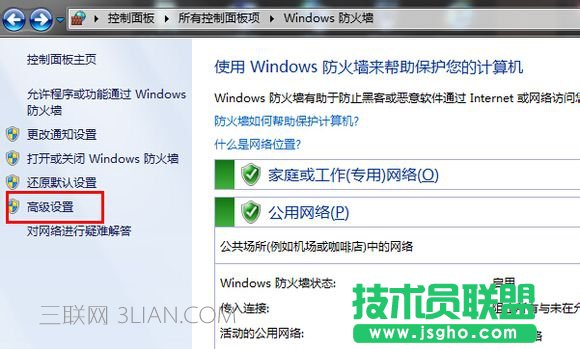 一玩騰訊游戲wifi共享大師就用不了了怎么辦 三聯(lián)