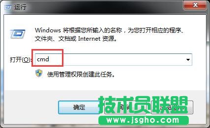 Win7打開軟件提示Activex部件不能創(chuàng)建對象怎么辦 三聯(lián)