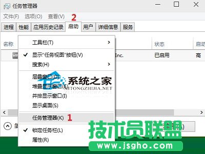  Win10解決Microsoft管理控制臺停止工作的方法