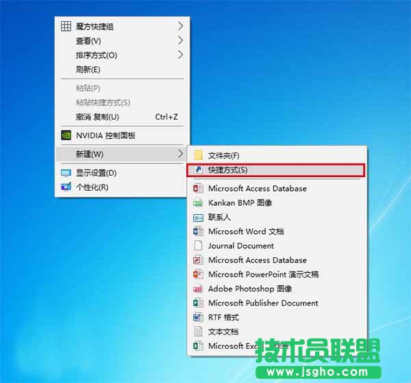 Win10怎么給UWP版文件資源管理器創(chuàng)建快捷方式