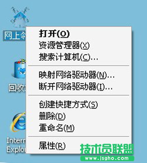 XP系統(tǒng)WiFi熱點(diǎn)設(shè)置技巧    三聯(lián)教程