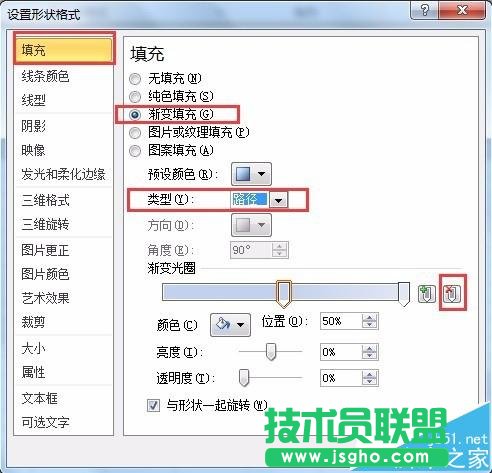 excel表格中怎么繪制一個(gè)漂亮的心形圖?