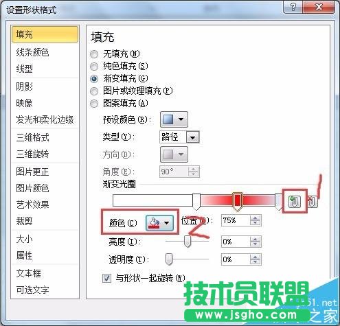 excel表格中怎么繪制一個(gè)漂亮的心形圖?