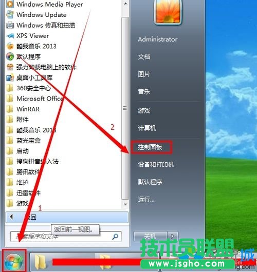 win7系統(tǒng)本地連接禁用后怎樣恢復(fù)？   三聯(lián)