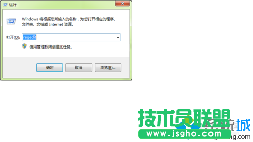 win7無法安裝谷歌瀏覽器怎么辦   三聯(lián)