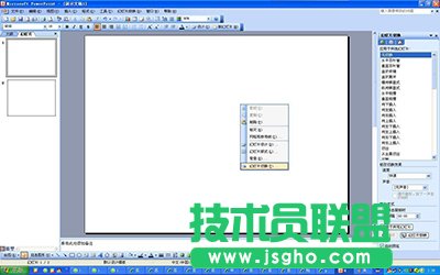 powerpoint2007表格背景漸變怎么弄？   三聯