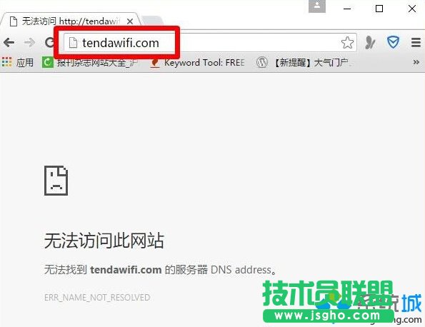 win10系統下騰達路由器tendawifi.com打不開如何解決   三聯