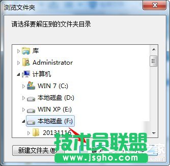 Win7系統(tǒng)如何使用nt6 hdd installer安裝Win10系統(tǒng)？