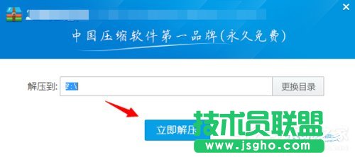 Win7系統(tǒng)如何使用nt6 hdd installer安裝Win10系統(tǒng)？