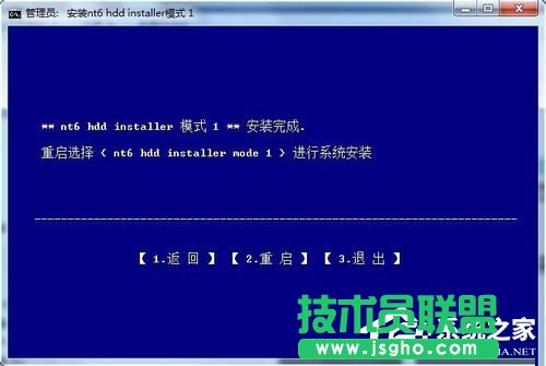 Win7系統(tǒng)如何使用nt6 hdd installer安裝Win10系統(tǒng)？