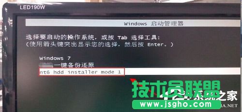 Win7系統(tǒng)如何使用nt6 hdd installer安裝Win10系統(tǒng)？