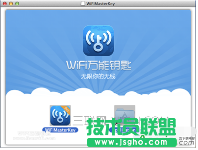 WiFi萬能鑰匙,WiFi萬能鑰匙MAC版,wifi萬能鑰匙for mac