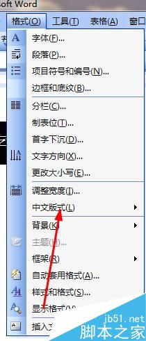 word怎樣任意給漢字或者數(shù)字加圈?