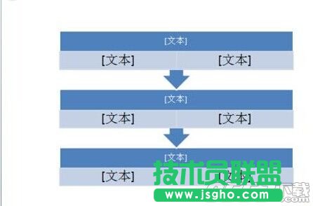 ppt2007制作簡(jiǎn)單大方流程圖方法是什么?ppt2007制作流程圖教程