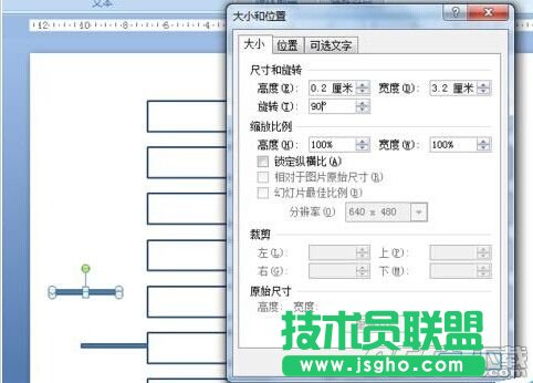 ppt2007制作簡(jiǎn)單大方流程圖方法是什么?ppt2007制作流程圖教程