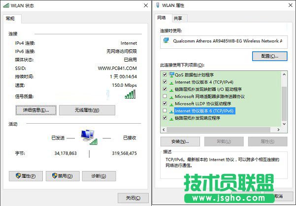 Win10電腦卡嗎？ Win10硬盤占用100%解決方法