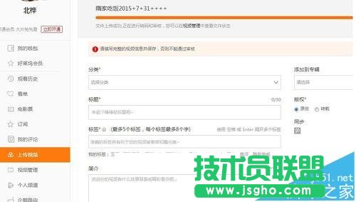 微信公眾號平臺大于20MB的視頻怎么上傳?