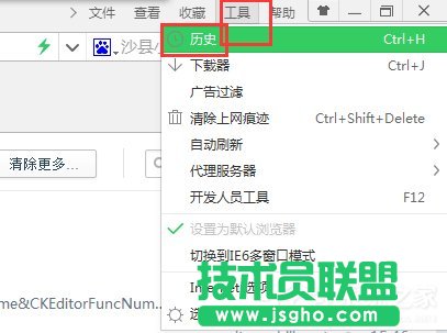 Win7如何查看電腦使用記錄？