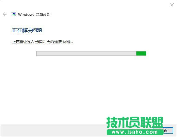 Win10筆記本連接不上WiFi怎么辦 Win10筆記本連接不可用解決方法