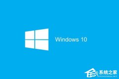 Win10應(yīng)用連接器如何使用