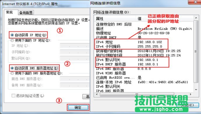 路由器界面打不開(kāi)之現(xiàn)象與故障排查以及解決辦法