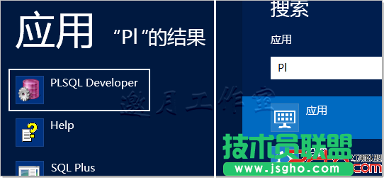 Win8“開始菜單”和“程序”快捷方式的默認路徑