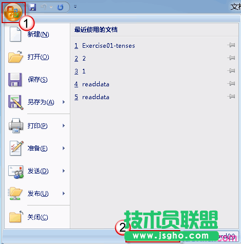 Word2007插入圖片都變成空白框怎么解決  三聯(lián)