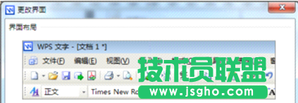 圖2：經(jīng)典風(fēng)格至Win7風(fēng)格