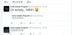 Win10 Mobile/PC預(yù)覽版14941本周推送