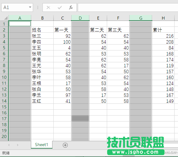 Excel2016如何使用F5定位功能 三聯(lián)