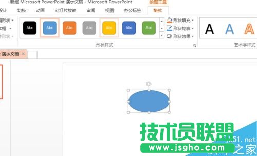 ppt怎么制作小狗腳??？