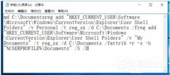Win10玩LOL黑屏怎么辦？