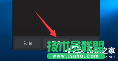 Win10玩英雄聯盟黑屏怎么辦？玩LOL時黑屏的解決方法